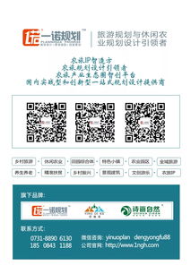 探討旅游景區(qū)項目策劃的六大原則——基于旅游開發(fā)項目策劃咨詢