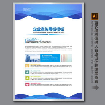 工廠管理制度牌與宣傳展板設(shè)計模板在旅游開發(fā)項目策劃中的應(yīng)用